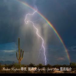 finders_keepers_thespiritrain_s-500x500