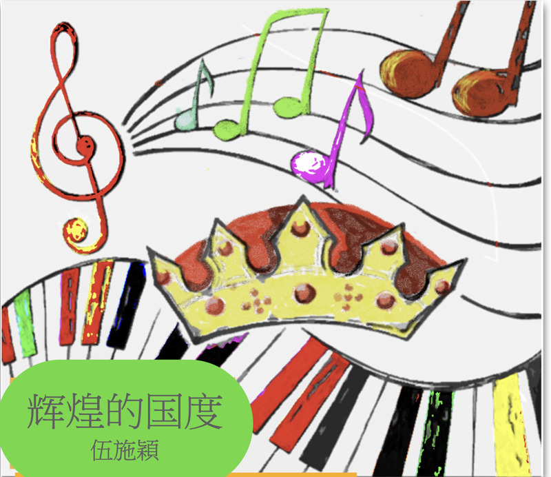 The Majestic Kingdom (Swing Ng)